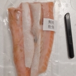 頂級鮭魚肚條(細/3cm/小包裝)